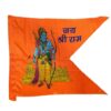 Set of 3 Jai Shri Ram Ji Flags