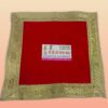 Puja Asan (Pack of 1Pc)