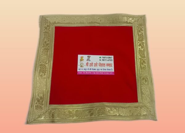 Puja Asan (Pack of 1Pc)