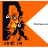 Hanuman Ji Jai Shri Ram Printed Flag (Set of 2)